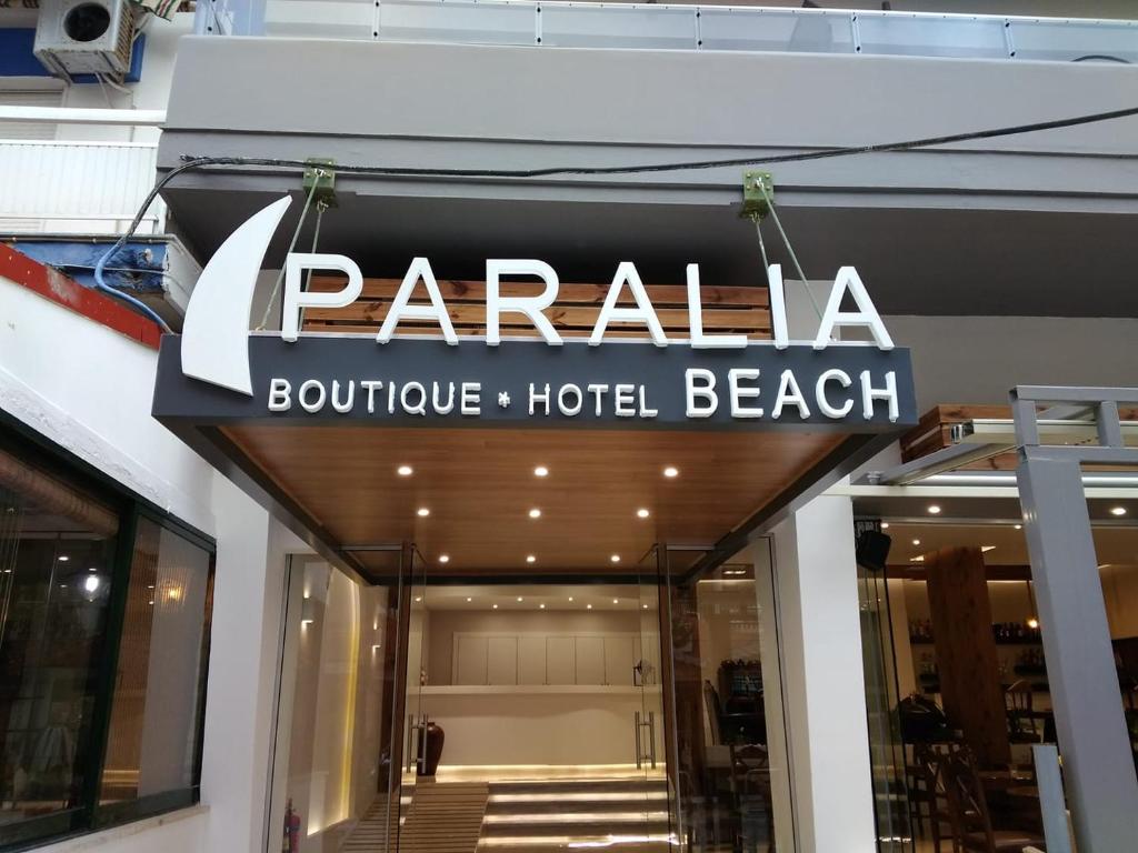 Отель Paralia Beach Boutique Hotel