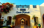 Фасад или вход в Jaz Makadi Oasis Resort