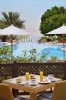 Ресторан / где поесть в Dead Sea Marriott Resort & Spa