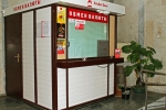 Лобби или стойка регистрации в Санаторий Приднепровский