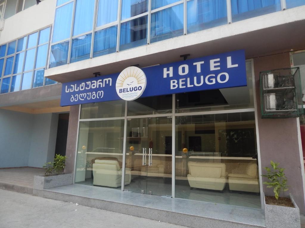Отель Hotel Belugo