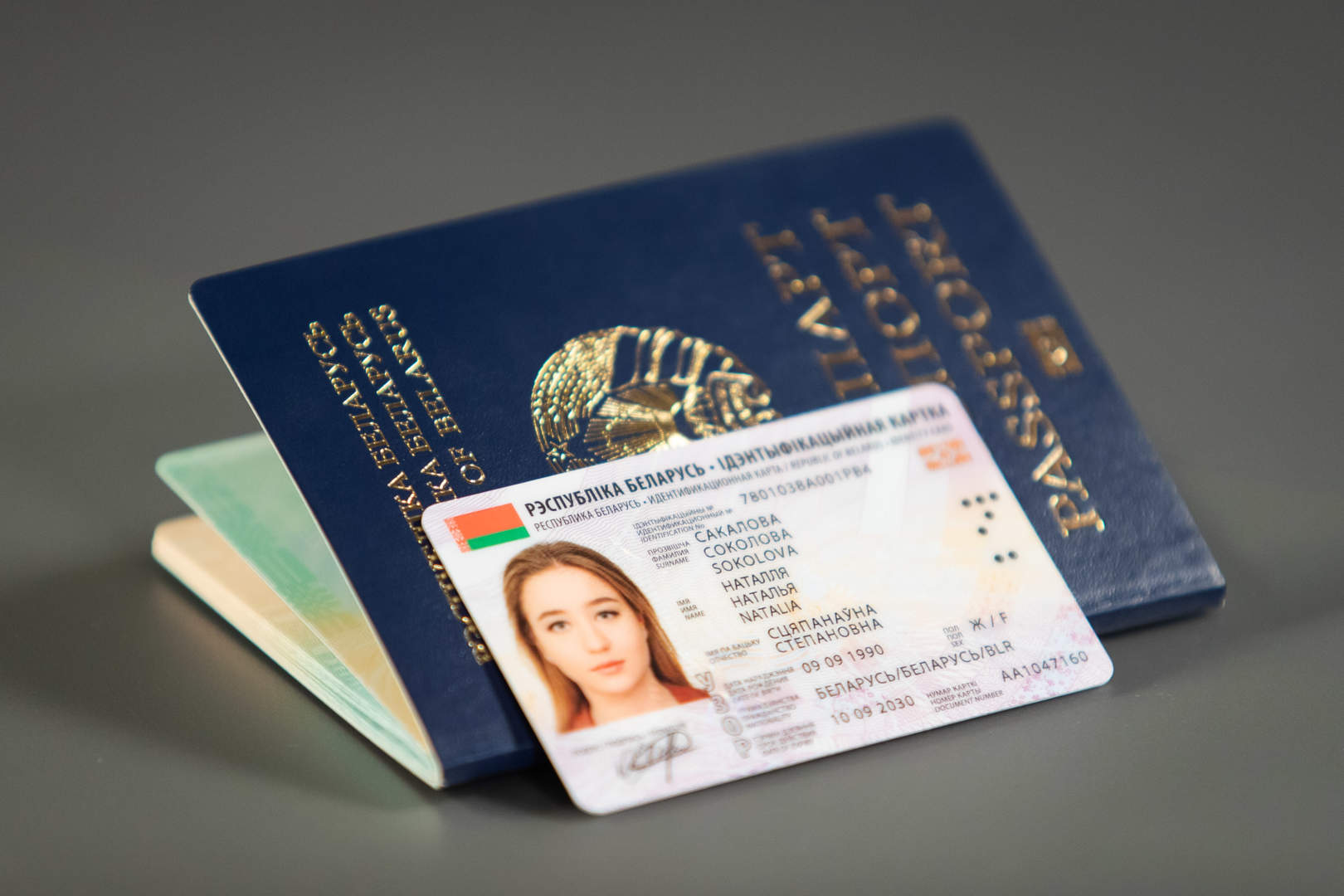 С 1 января белорусам начнут выдавать биометрические паспорта и ID-карты